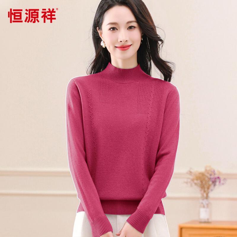 

Женский жакардовый свитер Hengyuanxiang 100% шерсть с воротником-стойкой