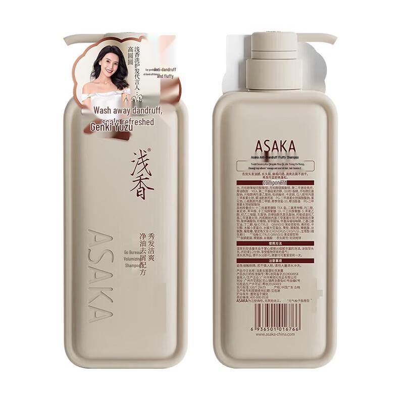 ASAKA Vitality Yuzu Amino Acid Anti-Dandruff Volumizing Shampoo