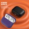 Leather Pattern AirPodspro3 Protective Case Apple Pro2 Third Generation Bluetooth Headset Soft Case AirPods 4 Anti-drop Cover