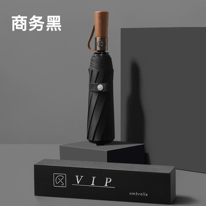 New 10-bone three-fold automatic high-end gift box with light luxury vinyl automatic umbrella walnut handle