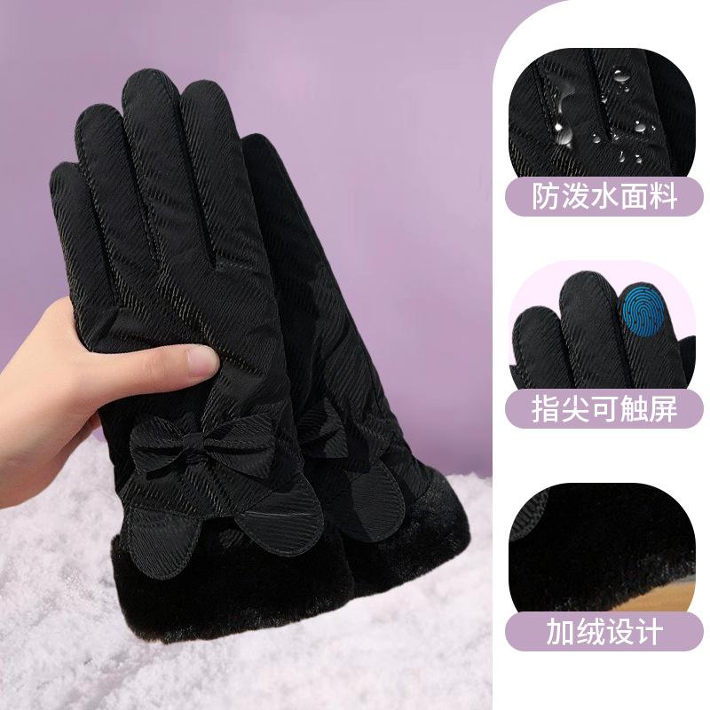 Full palm touch screen ski gloves winter women's velvet thick men's thermal cotton winter riding electric vehicles cold wind waterproof