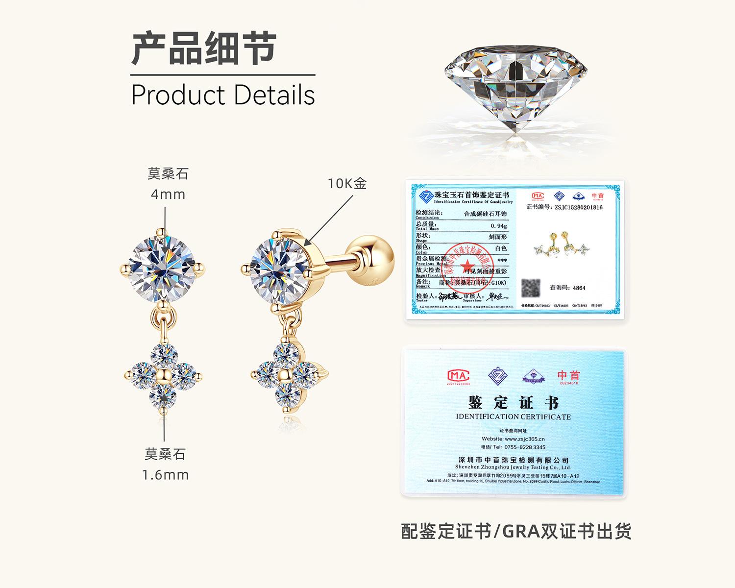 

Silvere Glamlight Luxury 10K Gold Moissanite Stud Earrings For Women, With A Clover Design, Elegant And High-end Ear Jewelry 0.24 carats+0.24 carats золотой