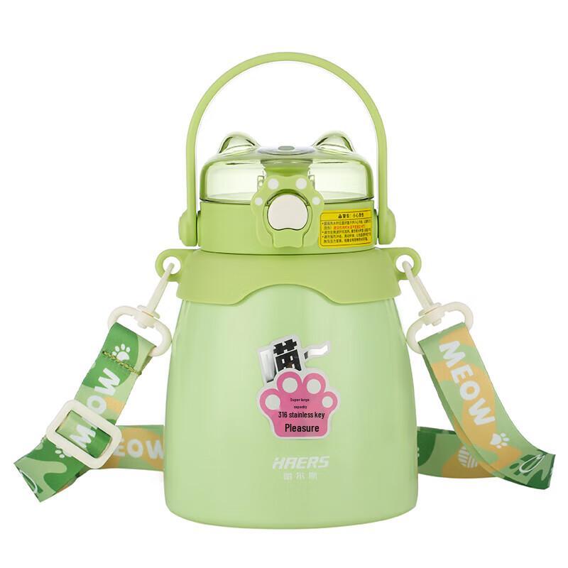 

Hars HQ-1000-7 Large Capacity Thermal Mug