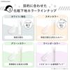 Moisturizing Skincare Primer for Dry Skin, Cover Type, 30g. Makeup Base, Primer, High Moisture, Prevents Dryness and Makeup Smudging, UV Protection,