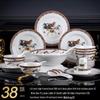 Jushang Light Luxury Enamel Ceramic Dinnerware Set