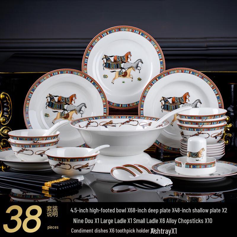 Jushang Light Luxury Enamel Ceramic Dinnerware Set