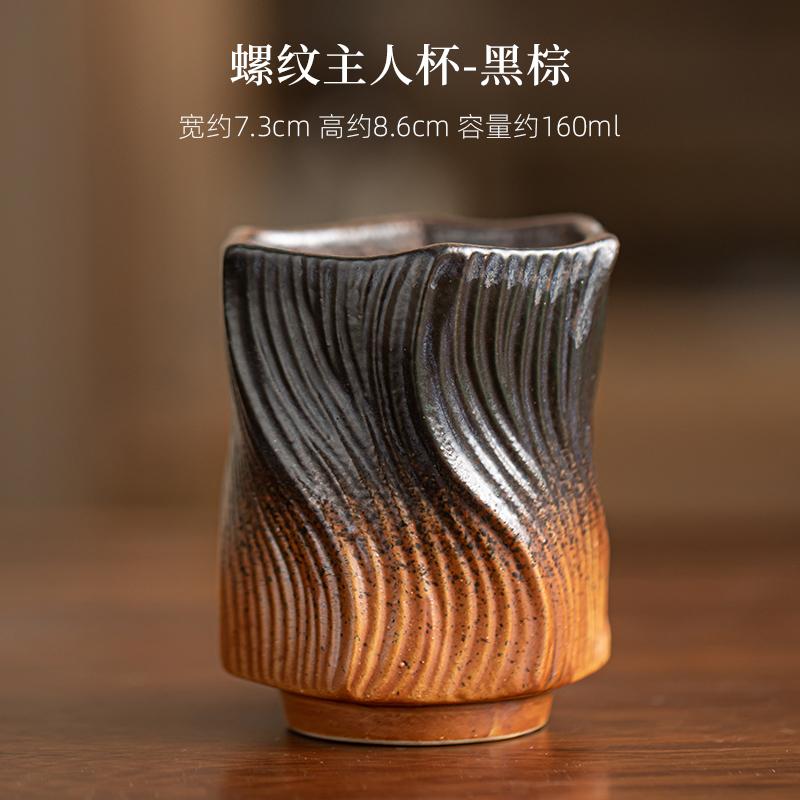 Threaded Rough Pottery Teacup Creative Master Cup Kiln Change Retro Kung Fu Tea Set Ceramic Cups