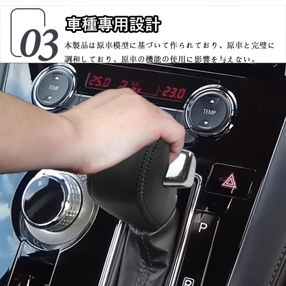 Hearsheng Genuine Leather Shift Knob Cover for Mitsubishi Delica CV2W CV1W CV5W CV Series Interior Custom Scratch Easy Design D5 (February 2019~) -