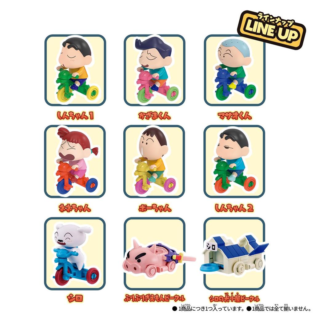 [BANDAI] Crayon Shin-chan Chokotto Obata Custom Vehicle Everyone's Big Gathering Ver. (Single Item)