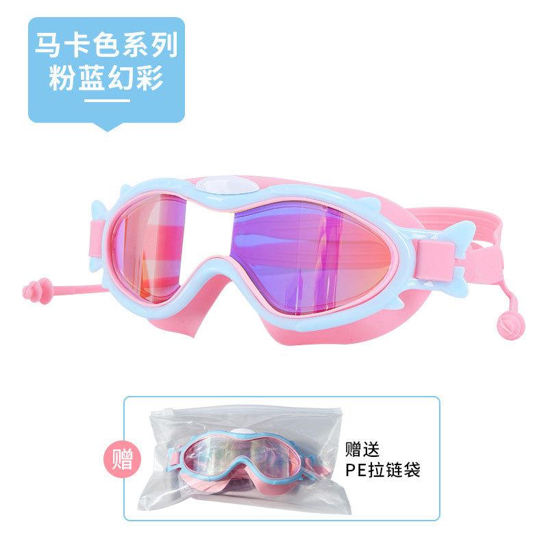 Children's large frame swimming goggles anti-fogging spray silicone macaron swimming goggles