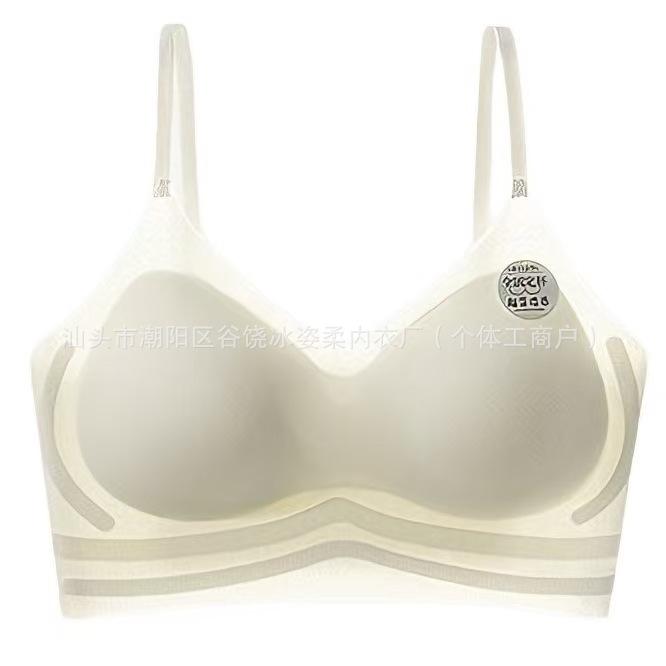 Naked without traces, skin-friendly fixed cup, high elastic bra, gather, lift and collect secondary milk foundation in summer