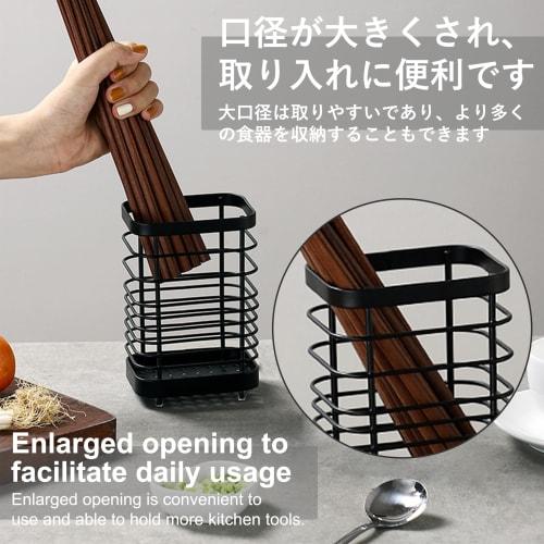 Toski Chopstick Holder, Cutlery Stand, 18/8 Stainless Steel, Kitchen Tool Stand, Chopstick Holder, Dish Drainer, Spoon Holder, Black