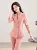 Women's Pink Slim Fit Blazer Suit - 2026 Spring/Autumn Collection, Professional Wear, Waist-Cinching, High-End Feel