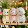Cute Cute Bell Alpaca Doll Plush Toy Little Sheep Doll Children Soothing Rag Doll Birthday Gift