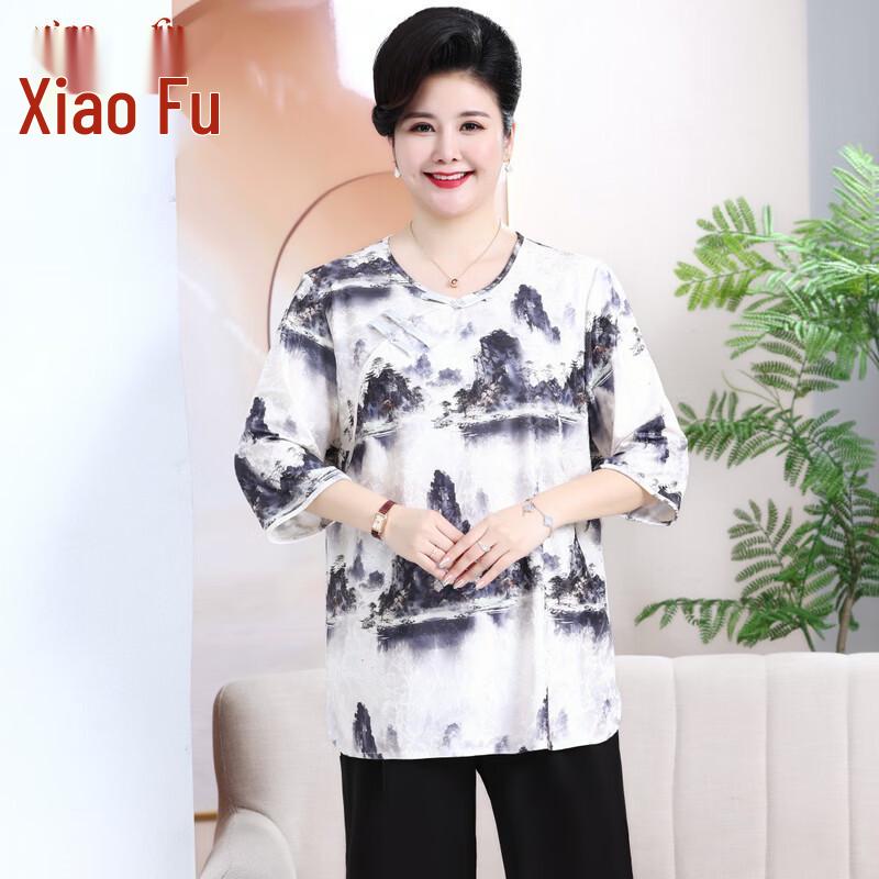 Xiaofu Women's New Chinese Style Ink Print Short Sleeve Top & Set