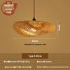Bamboo Weaving Pendant Lamp - Zen Tea Room & Restaurant Lighting, New Chinese Style Rattan Lantern