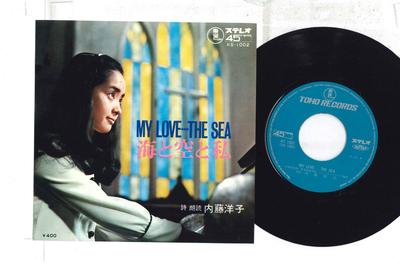 7-Zoll Schallplatte YOKO NAITO - Meine Liebe Das Meer / Umi to sora to wa KS1002 TOHO Japan Japanischer Enka Gebraucht