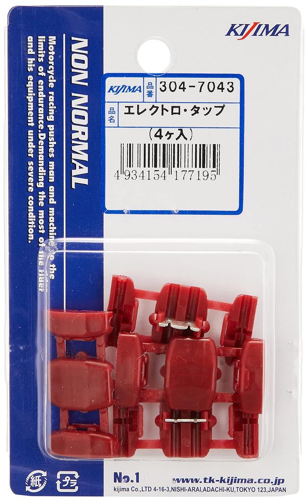 Kijima 304-7043 Motorbike Parts Electro Tap Set of 4