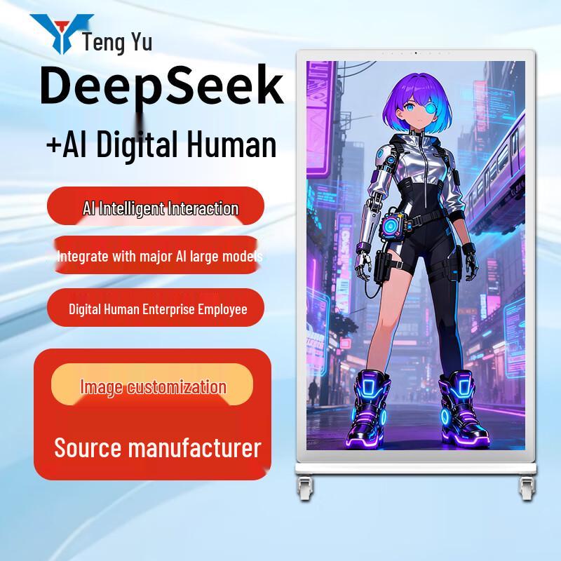 Tengyu AI Digital Human Smart Service Kiosk CN Plug (adapter Included)