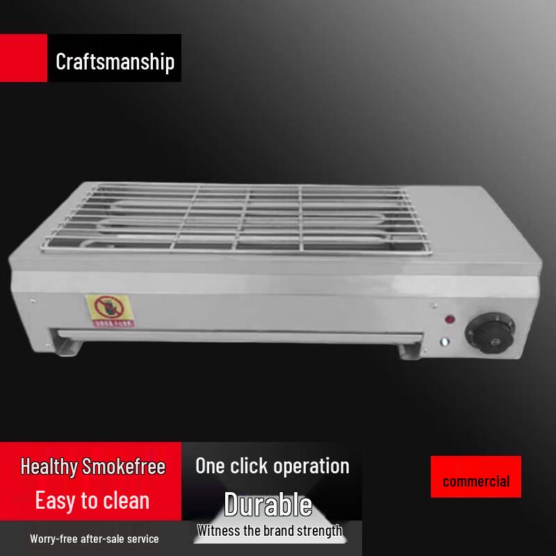 Beifu 4000W Smokeless Indoor Electric BBQ Grill