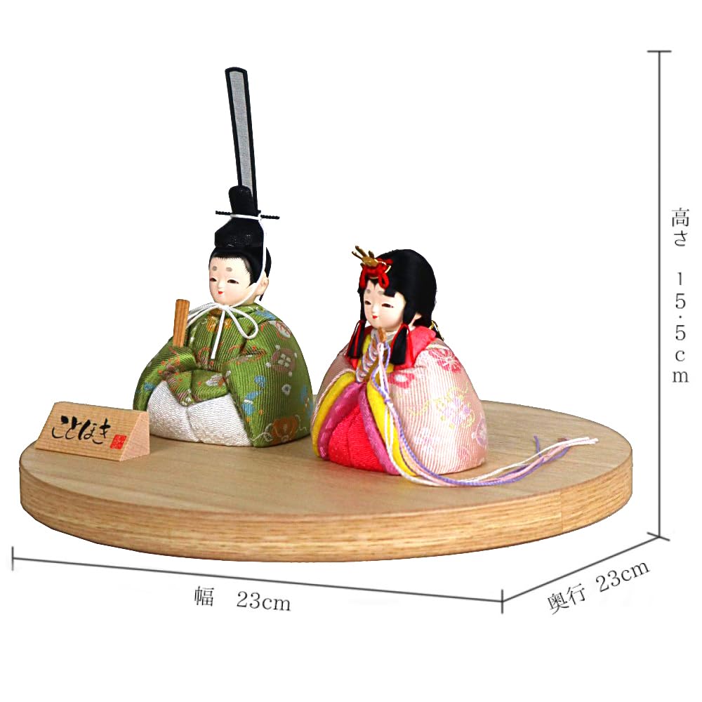 Hina Wooden Tsugumi Single Doll with Round Doll, Doll, Kotohoki, Tray, Natural, KTH-3201H2