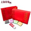 Shanghai Medicinal Soap Five Blessings Gift Set