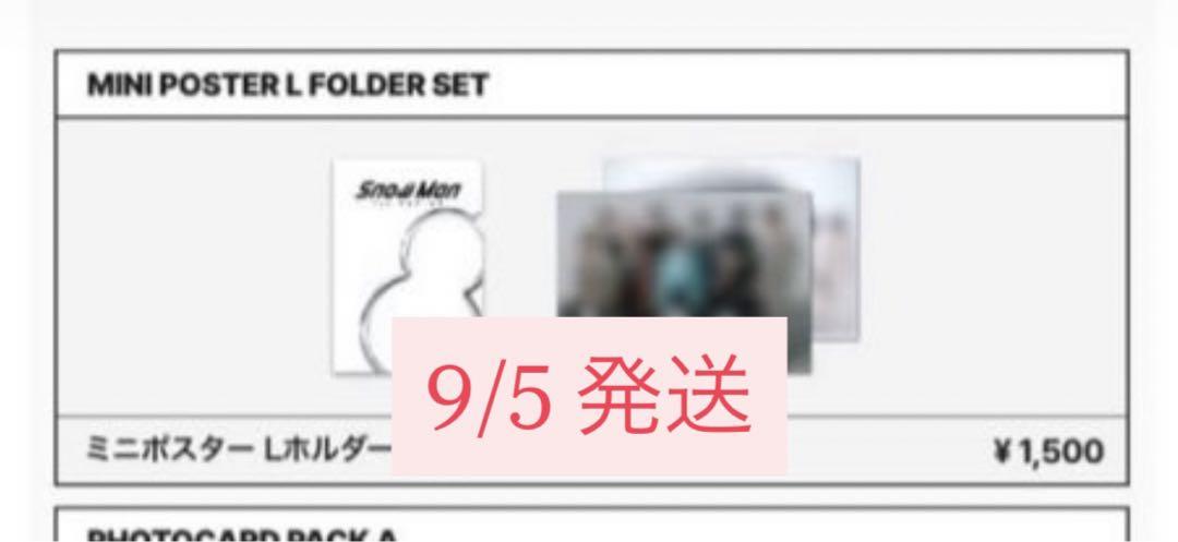 

[USED] SnowMan Korea Seoul 1st Popup Mini Holder L Poster