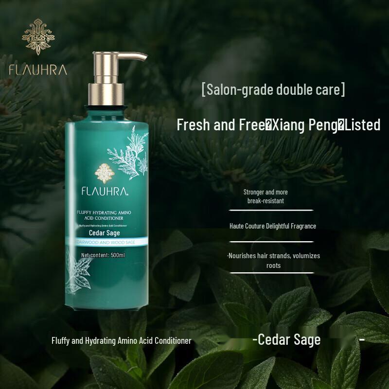

FLAUHRA Cedarwood Sage Hair Conditioner