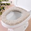 Toilet Seat Cushion Household Winter Thickened Plush Universal Warm Sets Toilet Seat Gasket Toilet Ring Toilet Cover Cover Cover