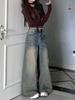 Retro High-Waist Wide-Leg Jeans - Slimming Floor-Length Straight Leg Pants for Petite Frames