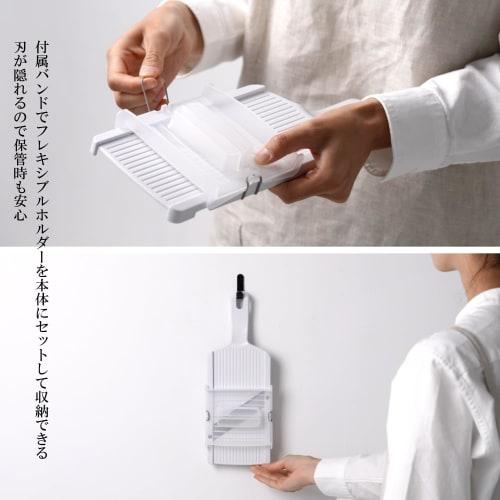 Seki Cutlery: Cabbage Slicer (with Safety Holder) Made by a Chef, Ultra-Thin and Fluffy Cabbage Slicer, Made in Japan, HS-01