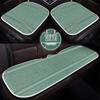 Ice Silk Car Seat Cushion 3-Piece Set