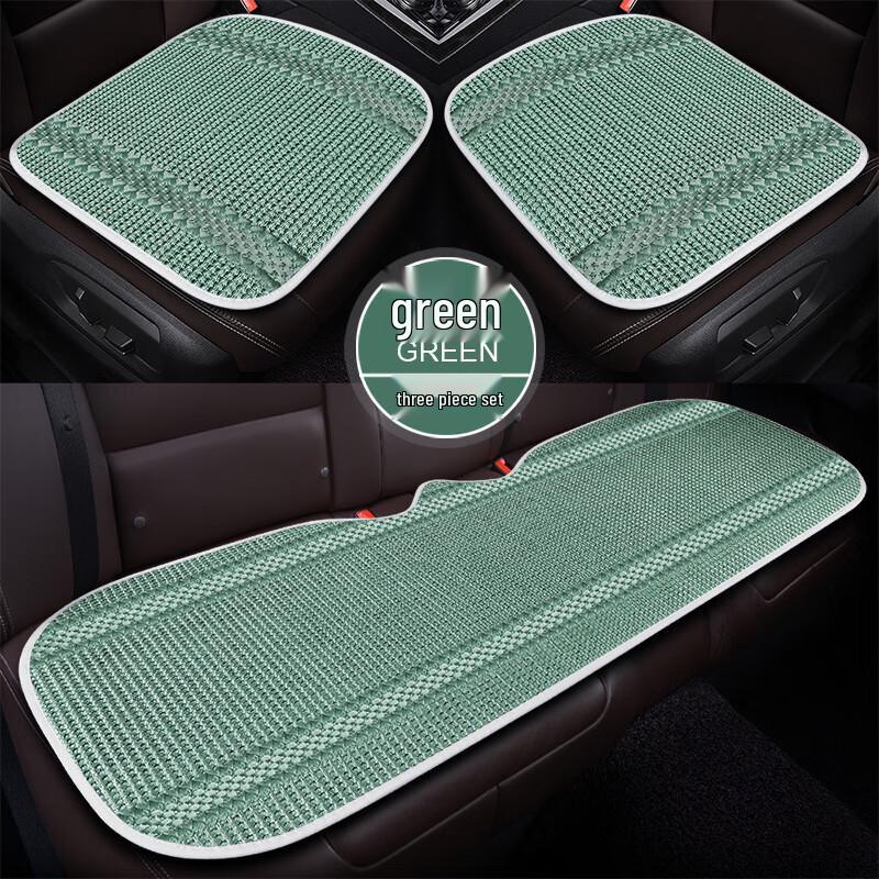 Ice Silk Car Seat Cushion 3-Piece Set
