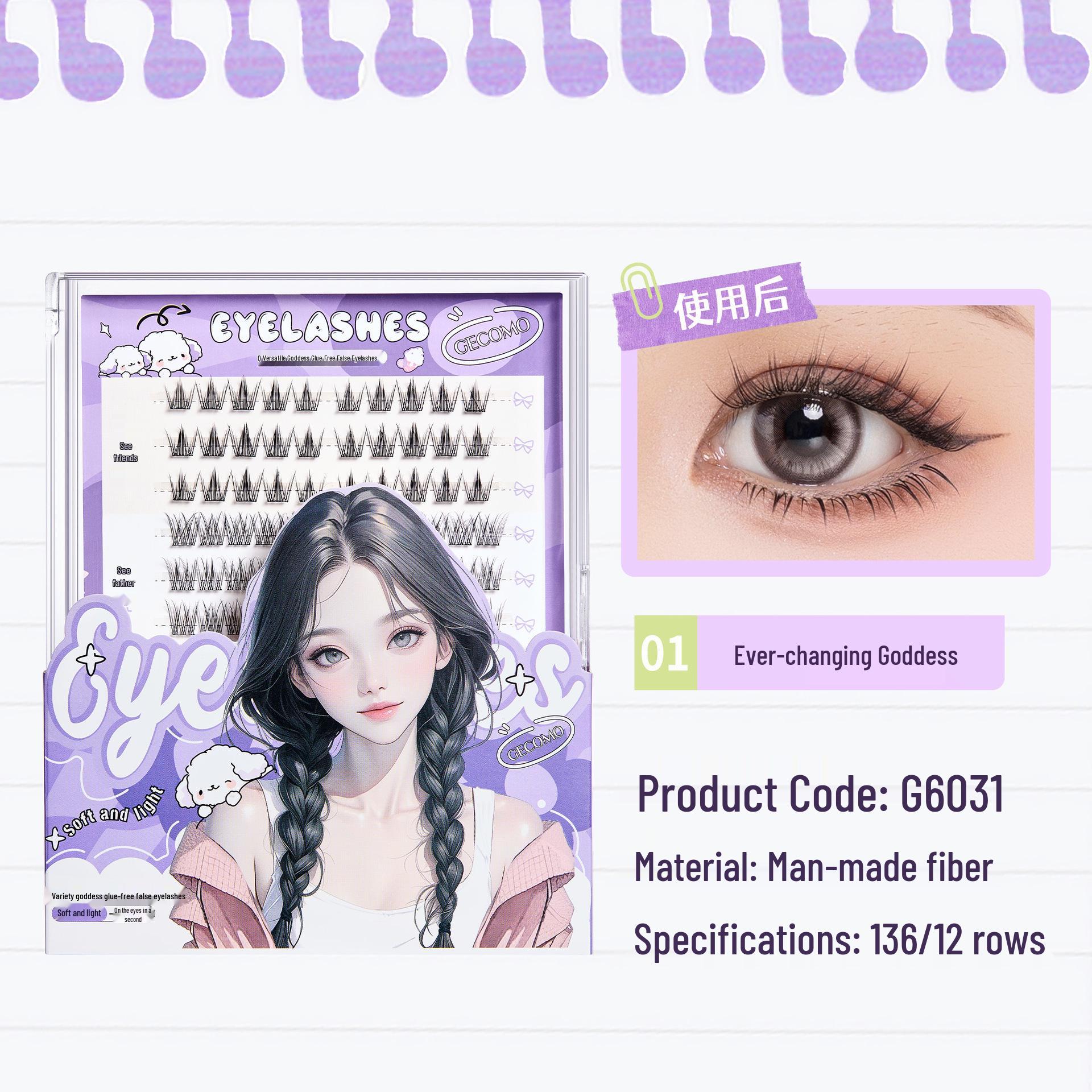 

Manwan Selects Многоразовые накладные ресницы Goddess без клея: Легкая, Долговечная, Книга с подсолнухами Changeable Goddess Glue-Free False Eyelashes