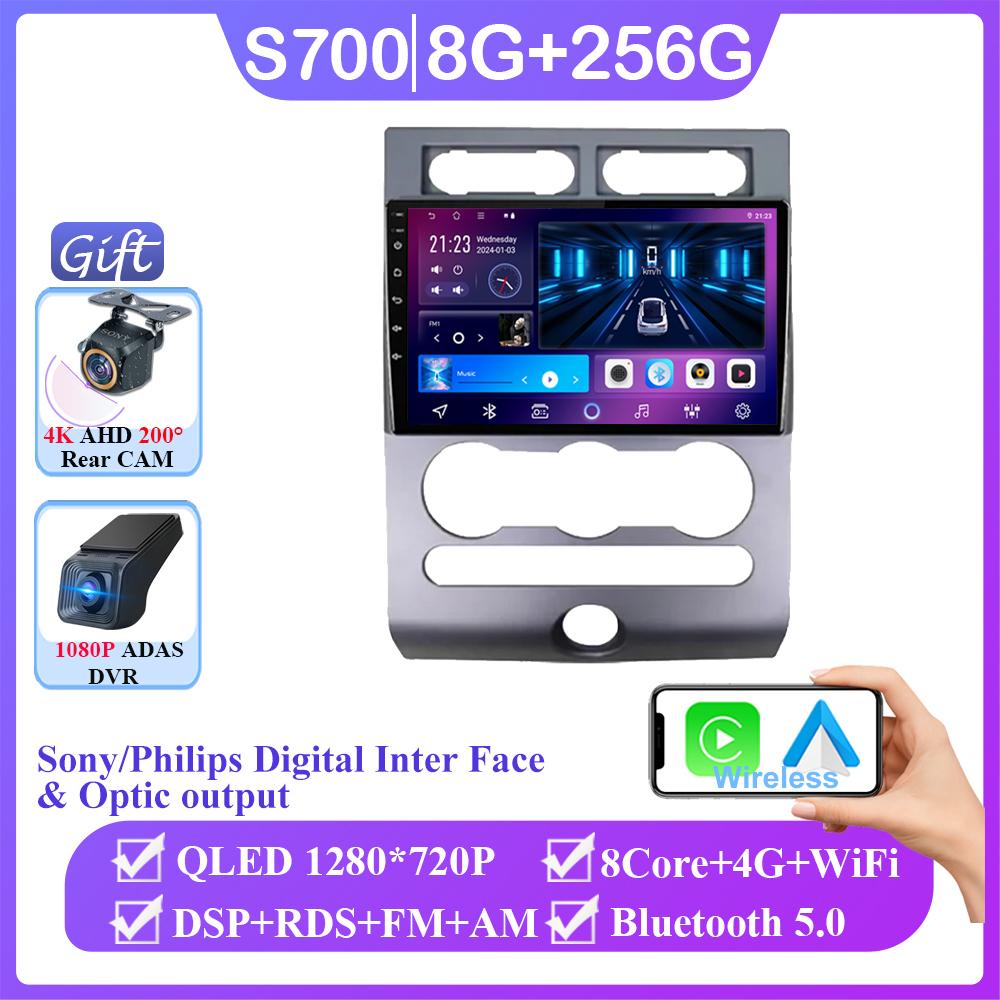 For Ford Expedition 2007-2017 Android 14 Multimedia Car GPS Video Autoradio Player Navigation Stereo Dash Cam Wireless Carplay