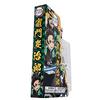 Demon Slayer Tanjiro 5-Inch Ultimate Legends Action Figure