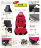 Tricolore Driving Support General 1 Front Driver Passenger Pressure Future Phoenix Cushion, Purpose, Mesh, Front, Seat, Seat, Seat, Seat, Dispersion,