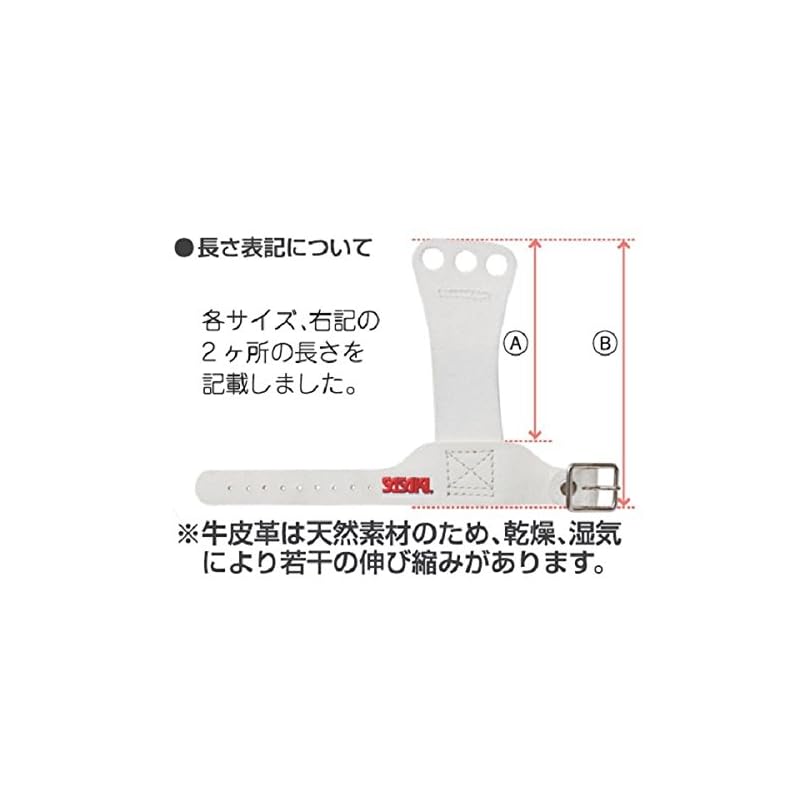 SASAKI Junior Skill Protector (2-hole) JM P114