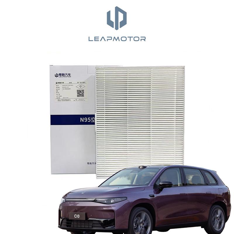 Air Conditioning Filter for LEAPMOTOR C01/C11/C10/C16/B10 CN95 High-Efficiency Filtration Original Some Models with Carbon