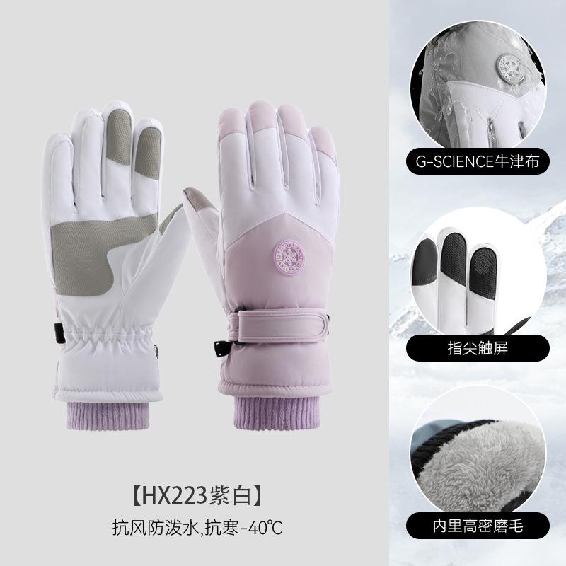 Ski gloves, warm and cold-proof, velvet for men and women, student windproof cotton, winter