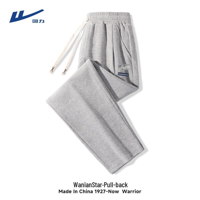 

Warrior Men s Waffle Knit Tapered Sport Pants 3XL