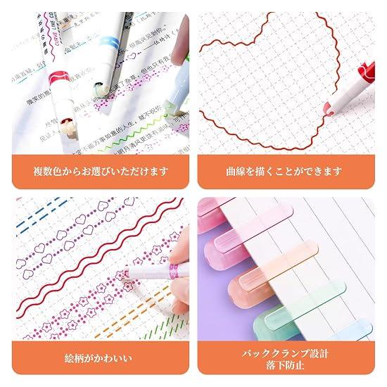 Coollooda Curve Pens, Highlighters (8-Piece Set), Water-Based Pens, Roller Stamp Pens, Stationery, D