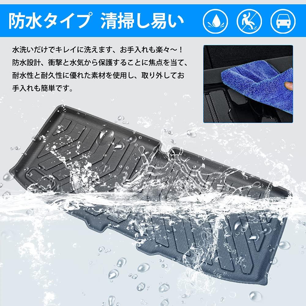 Mixsuper 3D Luggage Mat for Daihatsu Taft 2020 3D Cargo Mat with Antibacterial TPE Easy 1 Piece Taft LA900S/LA910S (June onwards) - Waterproof,