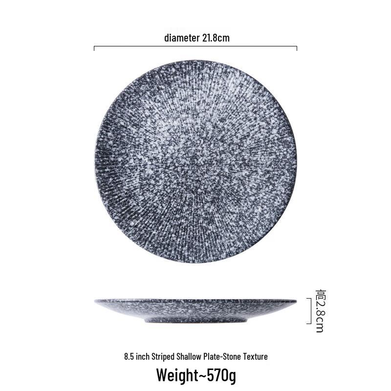 ZISIZ Japanese Style Ceramic Round Plate