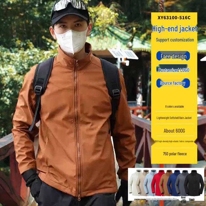 Unisex Windproof & Waterproof Softshell Jacket with Stand-up Collar - Custom Logo Embroidery Available