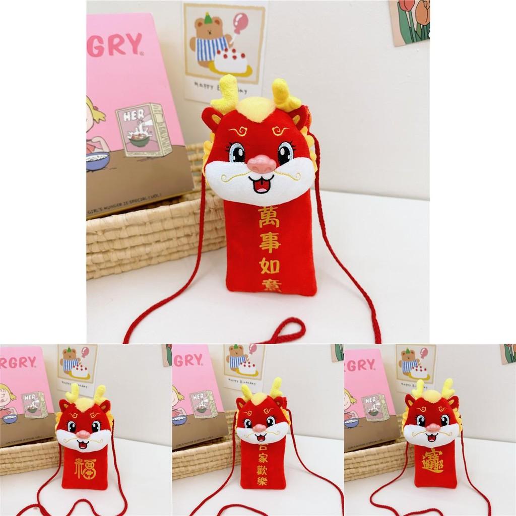 Cute And Cozy Plush Doll Style Red Packet Bag For Kids With Fun Patterns For Daily Use
