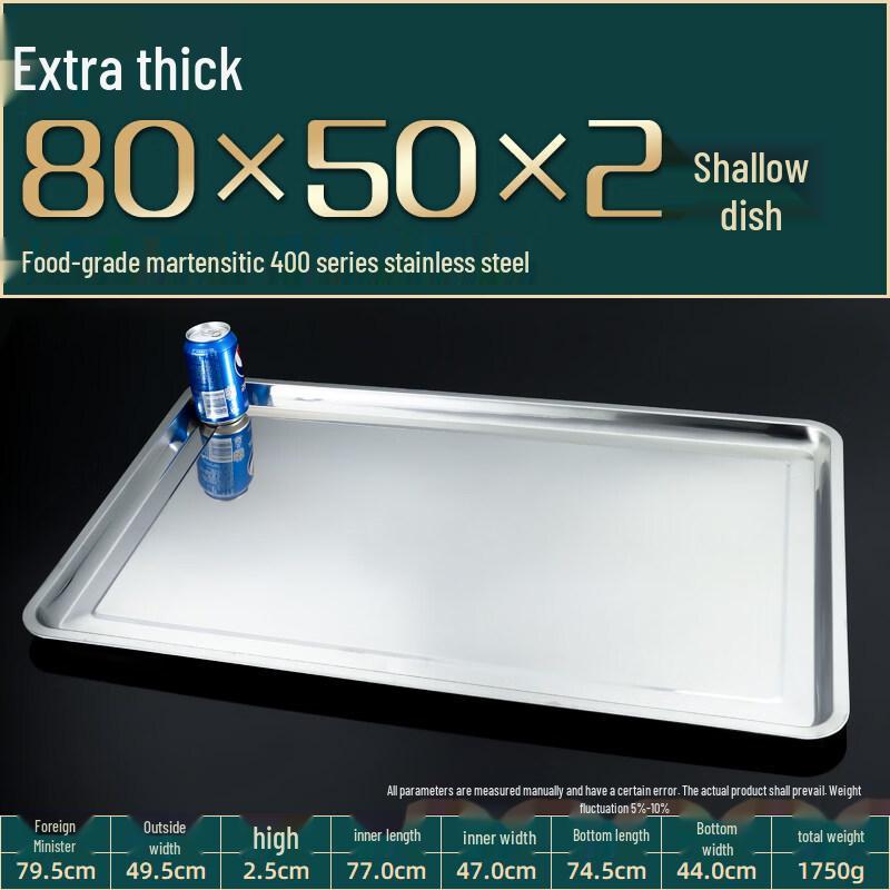 LIEI Commercial Stainless Steel Rectangular Tray