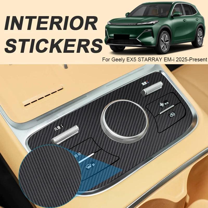Car Interior Sticker Window Lifting Panel Decal Gear Door Protective Film Accessory For Geely EX5 STARRAY EM-i 2025-2026 LHD