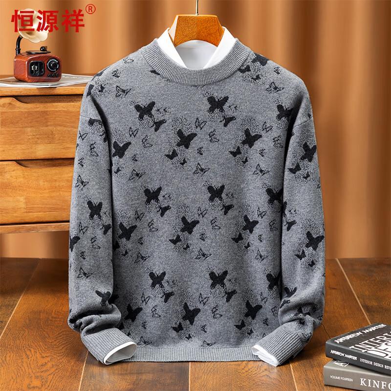 

Мужской жаккардовый пуловер из смесовой шерсти Hengyuanxiang XL (180)