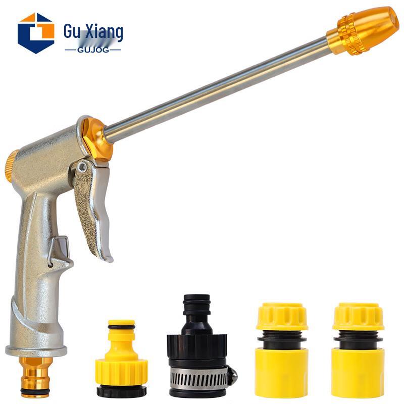 Guxiang All-Metal High-Pressure Water Spray Gun
